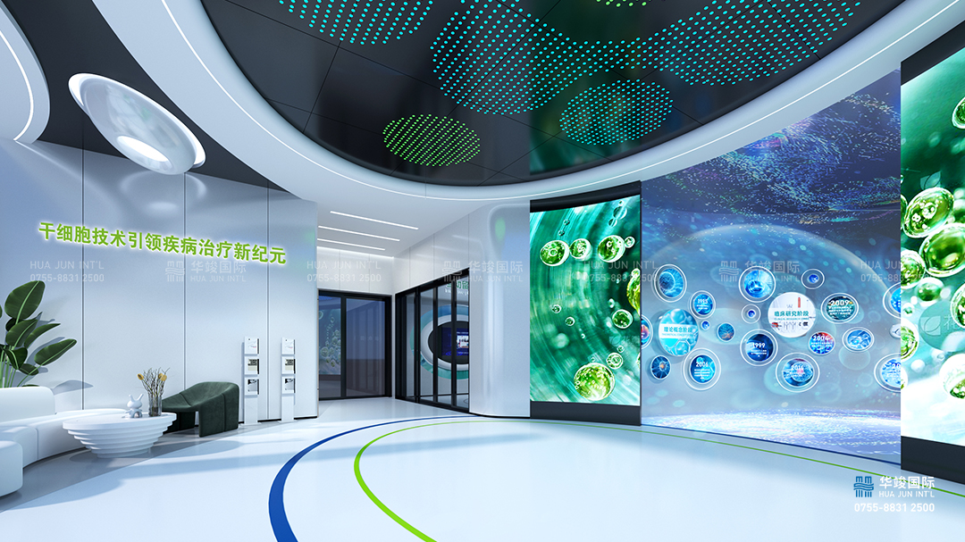 生物醫(yī)藥展廳設(shè)計(jì)|干細(xì)胞展廳設(shè)計(jì)|干細(xì)胞展廳設(shè)計(jì)公司