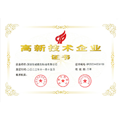 藥業多媒體智慧展廳設計