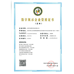 干細胞展廳設計