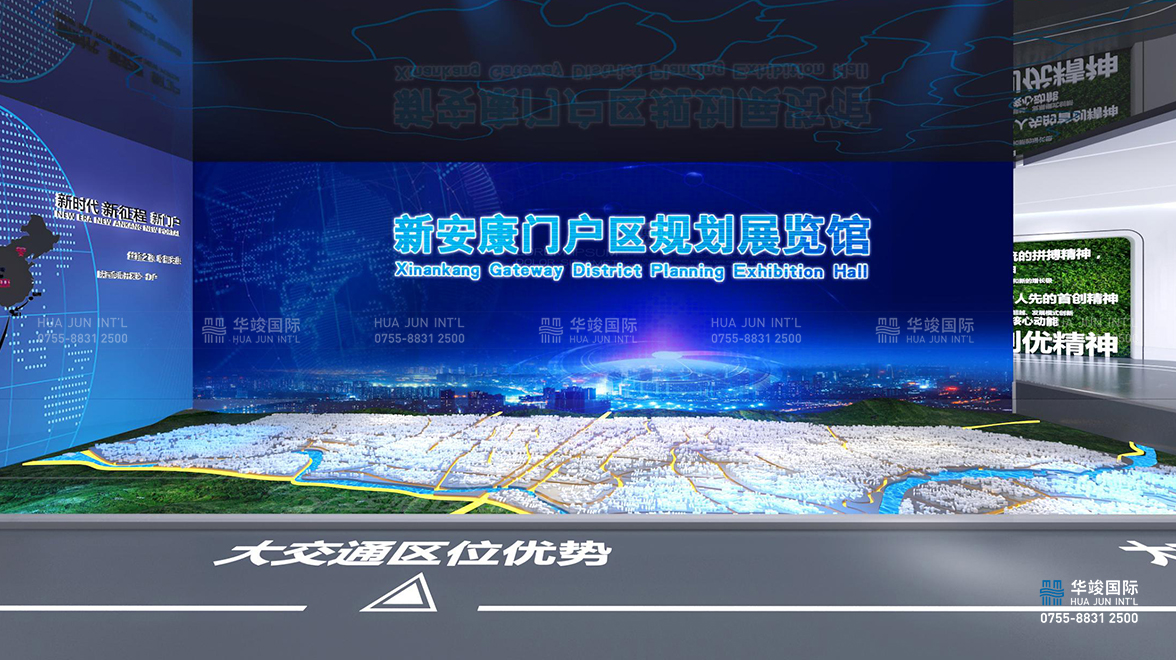 城市智慧展廳設計|智慧城市展館|智慧城市 展廳