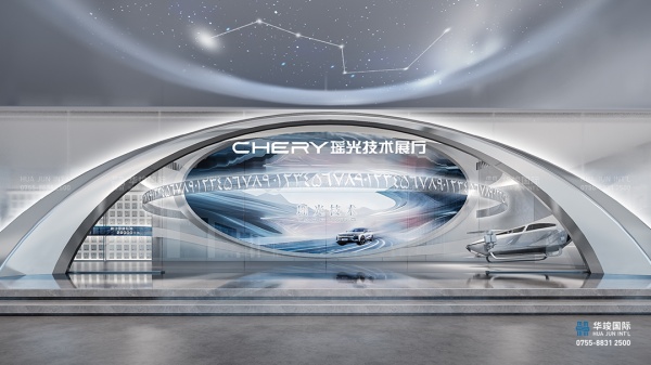 新能源汽車展廳設計公司