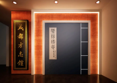 文化展館|歷史主題展館|公共文化服務類展館|地方文史綜合展館