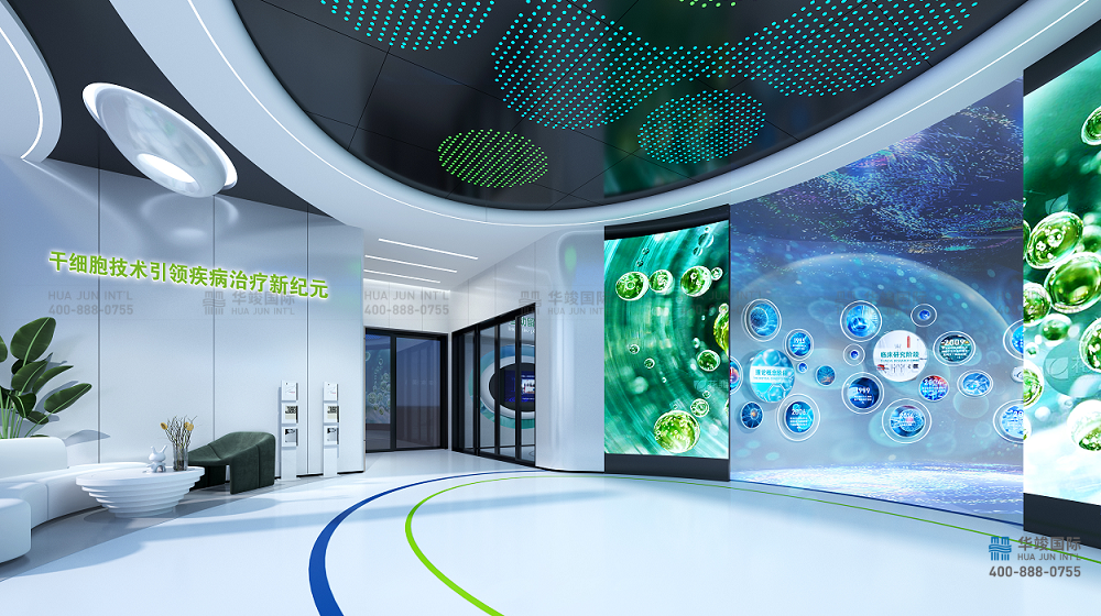 干細胞展廳設計.png